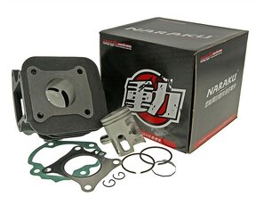 Valec 50cc Kymco, SYM AC