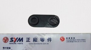 Krytka servisného otvoru pod sedačkou  SYM