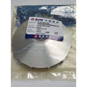 Poloremenica SYM125 Jet4, HD2, Fiddle2,JoyRide, Jet14, Symphony Poloremenica SYM125 Jet4, HD2, Fiddle2,JoyRide, Jet14, Symphony