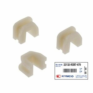 Vodítka variátora KYMCO BET & WIN , Grand Ding, MXU 150, Yager, Mxer