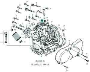 Tesnenie veka spojky pre motor ZS155 O-krúžok