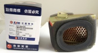 Vzduchový filter pre SYM CROX 125 17211-M9Q-000